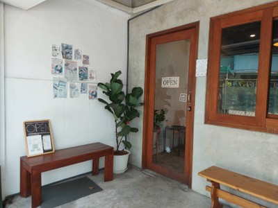 หน้าร้าน