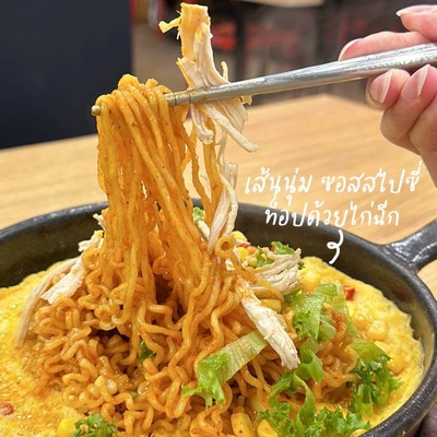 สไปซี่รามยอนคลุกไก่ฉีก