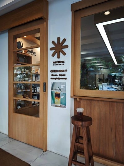 หน้าร้าน