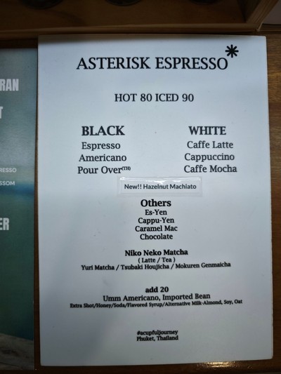 ป้ายราคาหรือสมุดเมนู