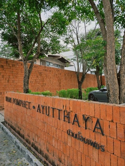 หน้าร้าน