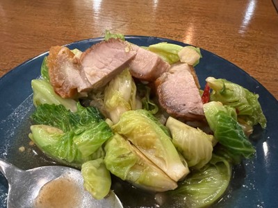 แขนงหมูกรอบ