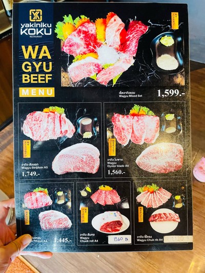 อื่นๆ
