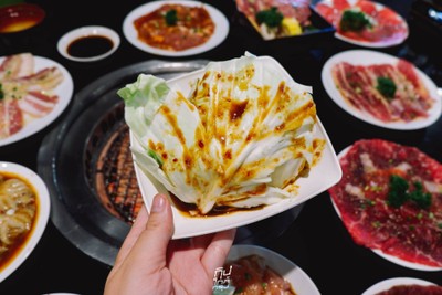 YUU Yakiniku La Villa ARI