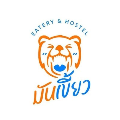 ร้านมันเขี้ยว นครนายก -