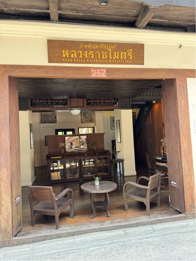 อื่นๆ