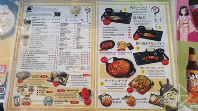 ป้ายราคาหรือสมุดเมนู