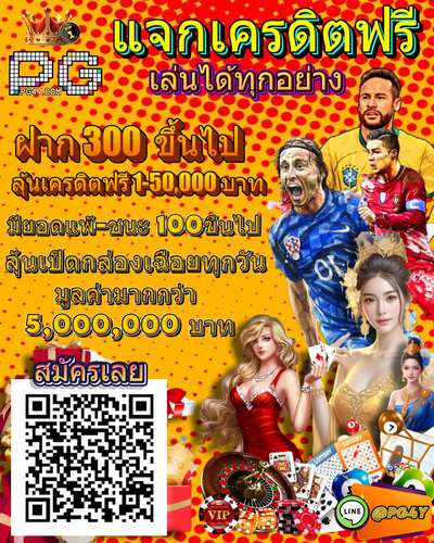 🚀เว็บไหนไม่ปังมาลองเว็บนี้จ้า เดี๋ยวจะติดใจ🚀 🚀เว็บไหนไม่ปังมาลองเว็บนี้จ้า เดี๋ยวจะติดใจ🚀