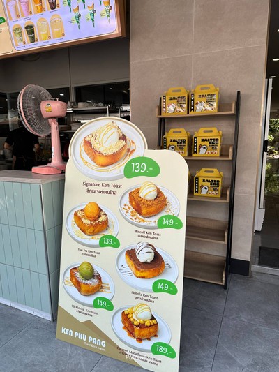 อื่นๆ
