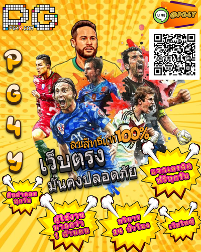 🚀เว็บไหนไม่ปังมาลองเว็บนี้จ้า เดี๋ยวจะติดใจ🚀 🚀เว็บไหนไม่ปังมาลองเว็บนี้จ้า เดี๋ยวจะติดใจ🚀