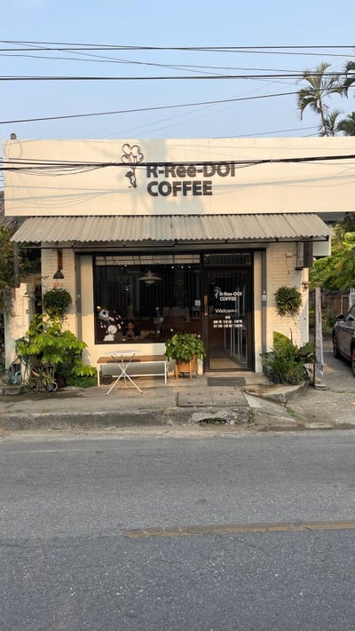 หน้าร้าน