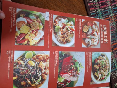 ป้ายราคาหรือสมุดเมนู