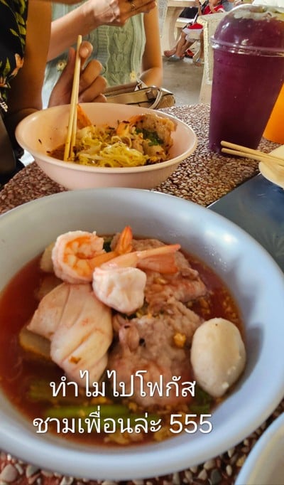 อื่นๆ