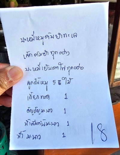 อื่นๆ
