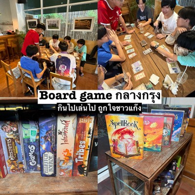 อื่นๆ