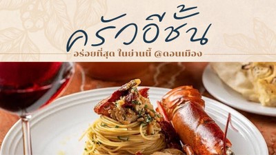 หน้าปก