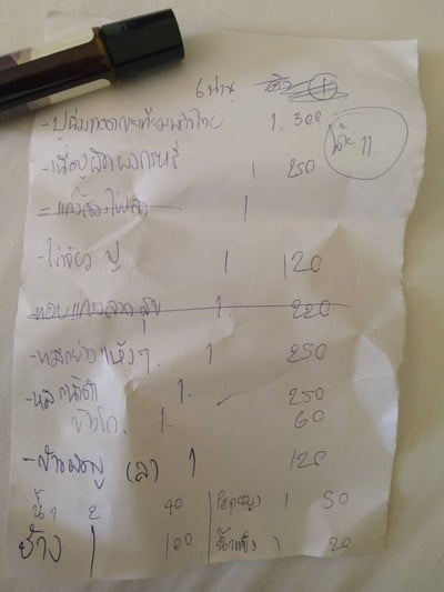 อื่นๆ
