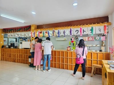 อื่นๆ