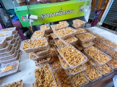 หมี่กรอบ