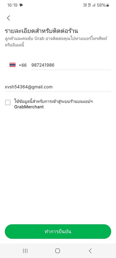 multiChannel