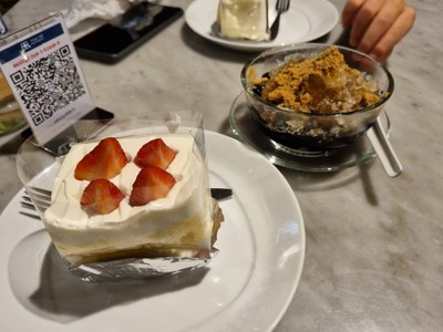 อาหาร หรือ เครื่องดื่ม