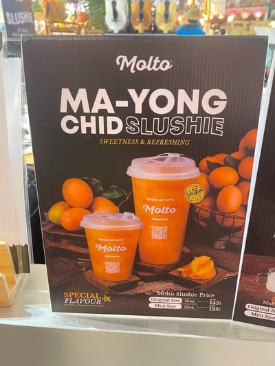 อื่นๆ