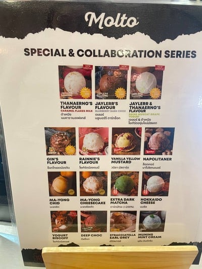 อื่นๆ