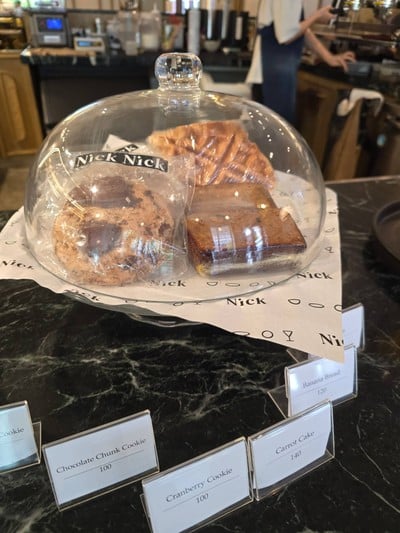 อาหาร หรือ เครื่องดื่ม