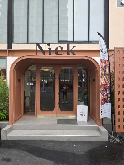 หน้าร้าน