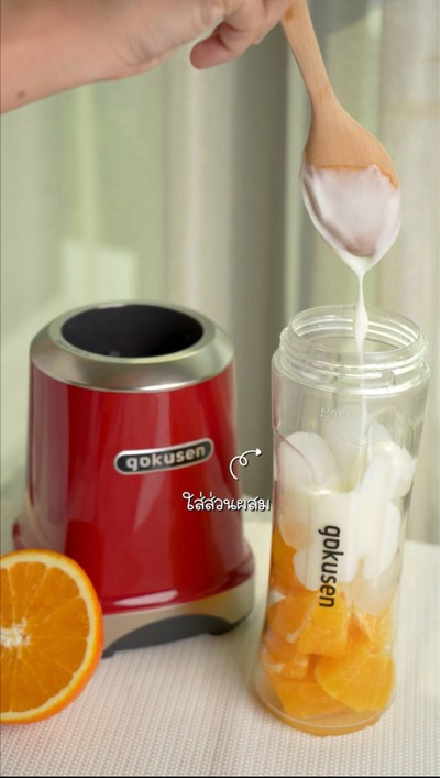 วิธีทำ มาทำเครื่องดื่มดับร้อนกันเถอะ กับเมนูสมูทตี้ส้มโยเกิร์ต วิธีทำ มาทำเครื่องดื่มดับร้อนกันเถอะ กับเมนูสมูทตี้ส้มโยเกิร์ต