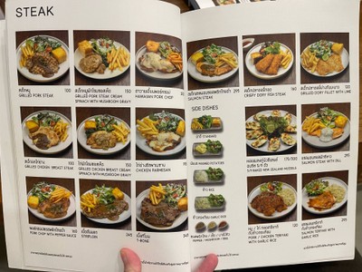 อื่นๆ