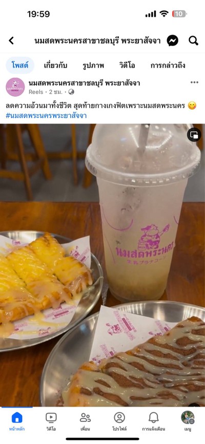 อื่นๆ