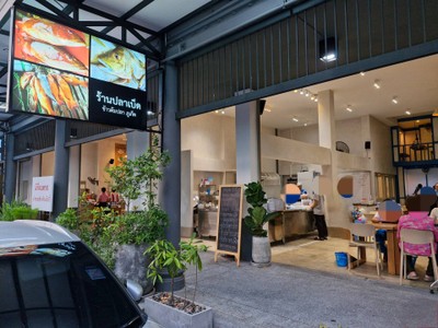 หน้าร้าน