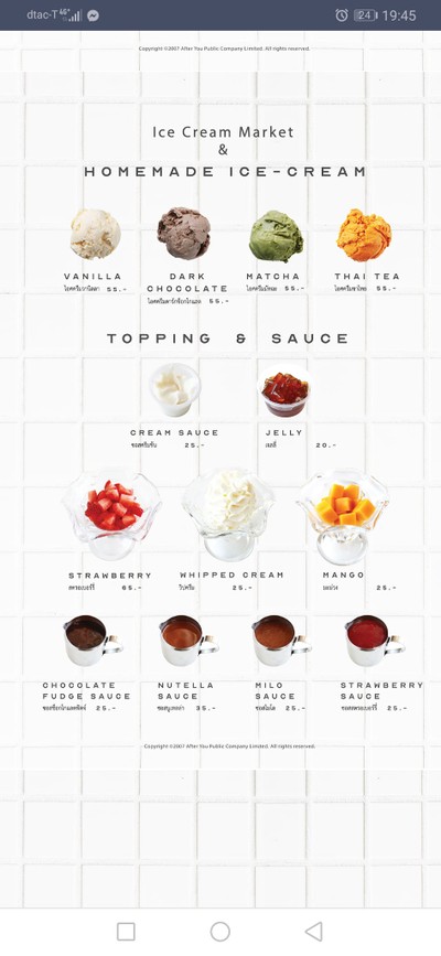 ป้ายราคาหรือสมุดเมนู