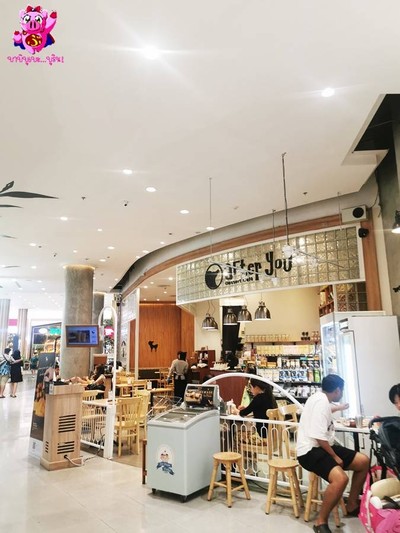 หน้าร้าน