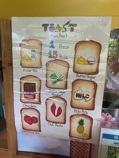 อื่นๆ