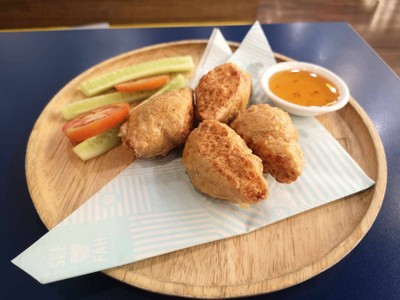 แฮกึ๊นทอด