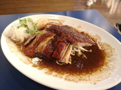 เป็ดย่าง