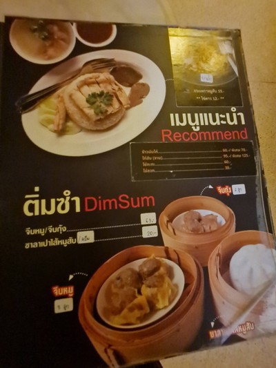 อื่นๆ