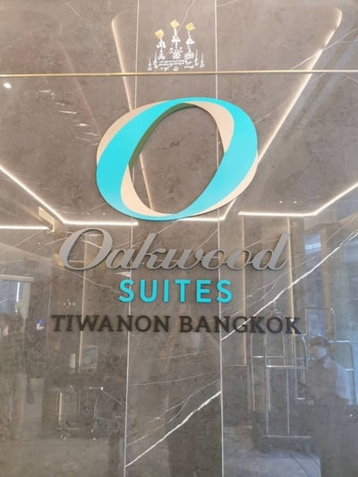 หน้าร้าน