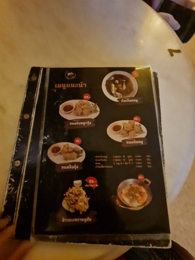 อื่นๆ