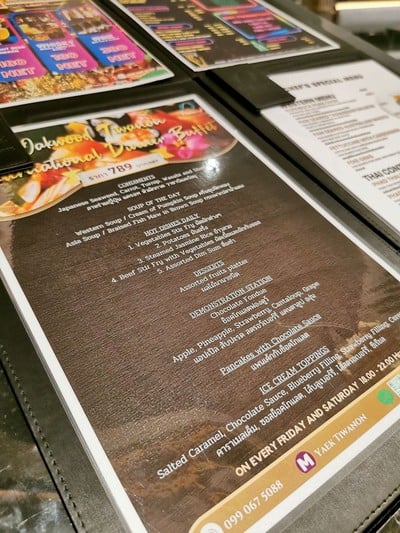 ป้ายราคาหรือสมุดเมนู