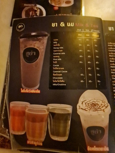 อื่นๆ