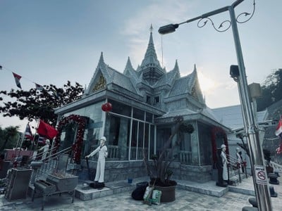 อื่นๆ