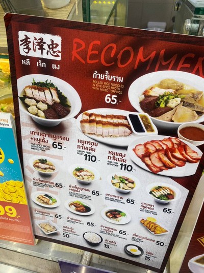 อื่นๆ