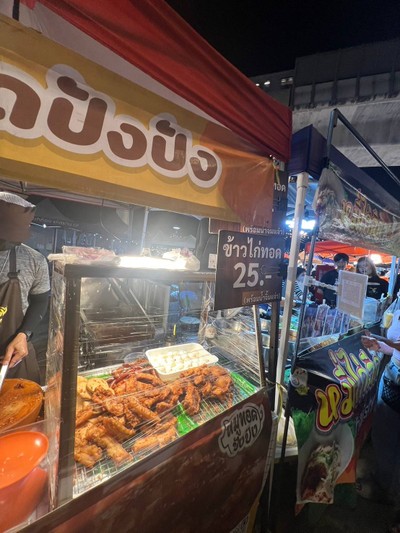 อื่นๆ