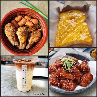 บ้านเลขที่34 เครื่องดื่ม&ข้าวไก่ทอดเกาหลี 1