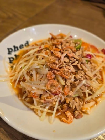 อาหาร หรือ เครื่องดื่ม