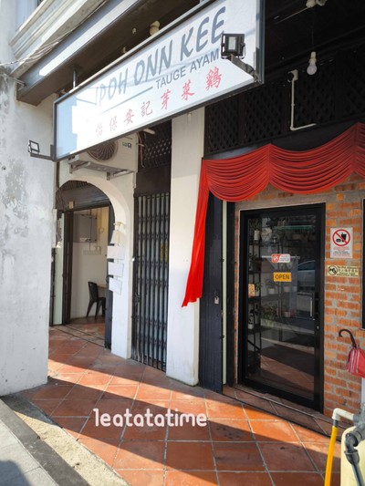 หน้าร้าน