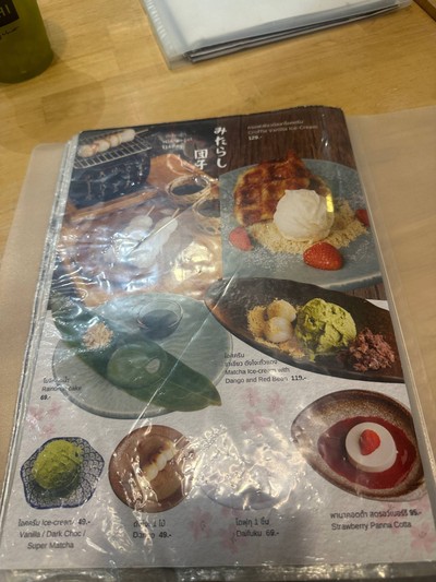 อื่นๆ